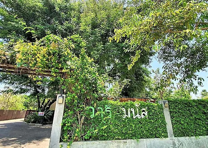 Varee Manust โรงแรม ดำเนินสะดวก